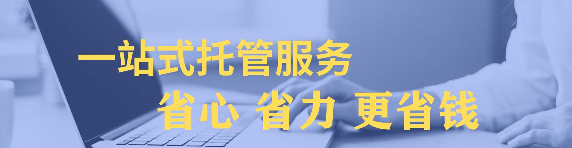 商河信息流平台