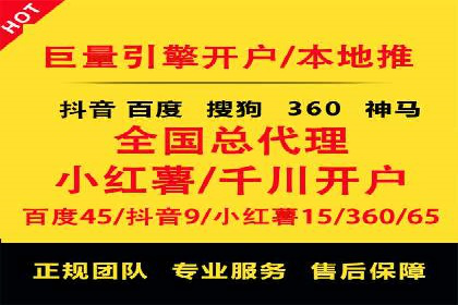案例分享：网络推广竞价助力企业品牌建设